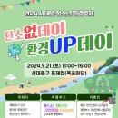 서울서대문구학교밖청소년지원센터 네이버블로그