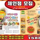 (주)까투리