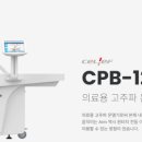 동서메디케어㈜ 이미지