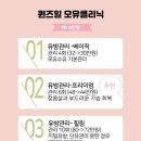 퀸즈힐산후조리원 이미지