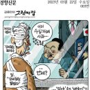 바로 지금