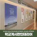 (주)오감디자인