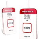 (주)아이앤티산업 이미지