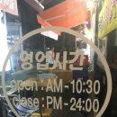 지에스25 둔전제일점 이미지