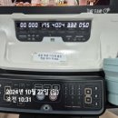 오늘의짐 위례점 이미지