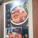 미스코다리 미스터 황태 이미지