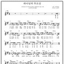 둥지음악학원