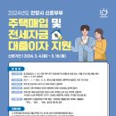대진부동산중개사무소 이미지