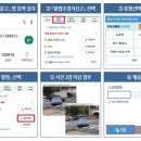 주정차053 이미지