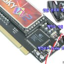 SKY PC 이미지