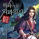 우정외과 이미지
