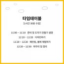 도예소품만들기 이미지