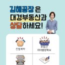 해성환경산업 이미지