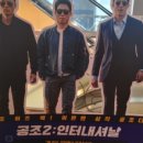 JSA공조 이미지