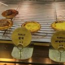 에드노스 나따오비까 첨단산업단지점