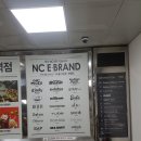 엔씨오스본