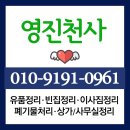 여주-0961 이미지