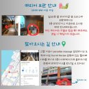 강화파라다이스 | 🇲🇾코타키나발루 파라다이스 마사지 솔직후기 | 샤워,드랍서비스 이용, 광고에 속지 마세요!!!😵❌