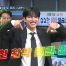 우일무이 이미지