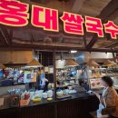 킴스국수