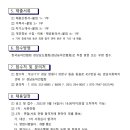 하동군수어통역센터