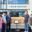 시곡2통경로당 이미지