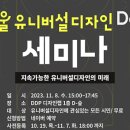 수디자인1