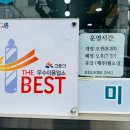 미남이발관 네이버블로그