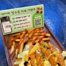 하니노래타운