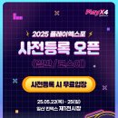 주식회사 플레이미 이미지