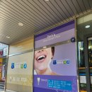 박희대 | 김천 박희대치과(사랑니 발치 후기)