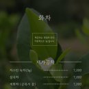 라오상하이찻집