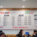 팔공가마솥곰탕 이미지