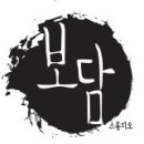 보담스튜디오