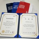 엠베스트SE(에스이)보습학원 | 엠베스트SE 원장 입문교육에 다녀왔습니다!