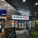 도시락 카페 패밀리