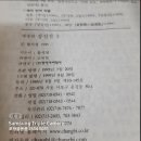 소설 장길산등 22권 이미지