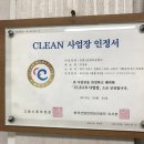 1급 안전자동차정비 이미지