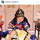 돌잔치 기록chapter1_삼청각 천추당/여원한복/이현주 한복/돌잔치 메이크업