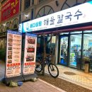 평택상회 이미지