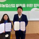 분홍염소체험교육농장 이미지