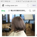 님들 저 겨울쿨톤인데 애쉬그레이.. 이 머리 안어울릴까여ㅠㅜ 이미지