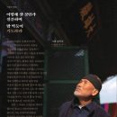 (주)사람과사람들