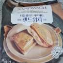 홈더블마트 이미지