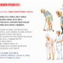 주산메디칼 네이버블로그