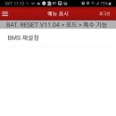싸다구밧데리할인점 이미지