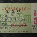 아카데미극장2관 이미지
