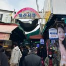 백가네홍어