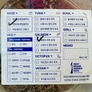 강남역에서 가볍게 포장하기 좋은 슬로우캘리 연어 포케 &amp; 스테이크 후기🎣 &lt;슬로우캘리 강남역삼성타운점&gt;