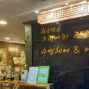 수빈헤어 - 남구 문수로480번길 24 | 수빈헤어